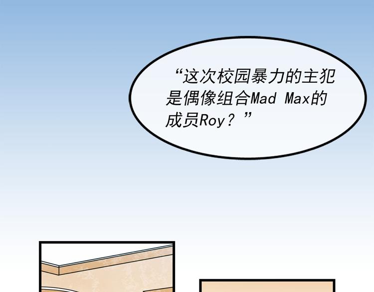 第3话 你的名字92