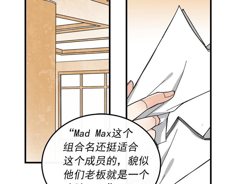 第3话 你的名字93