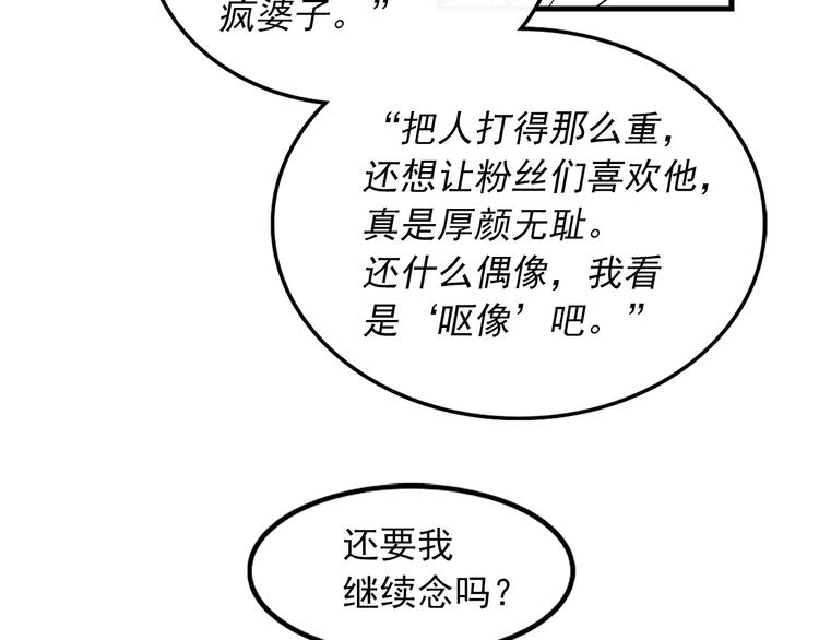 第3话 你的名字94