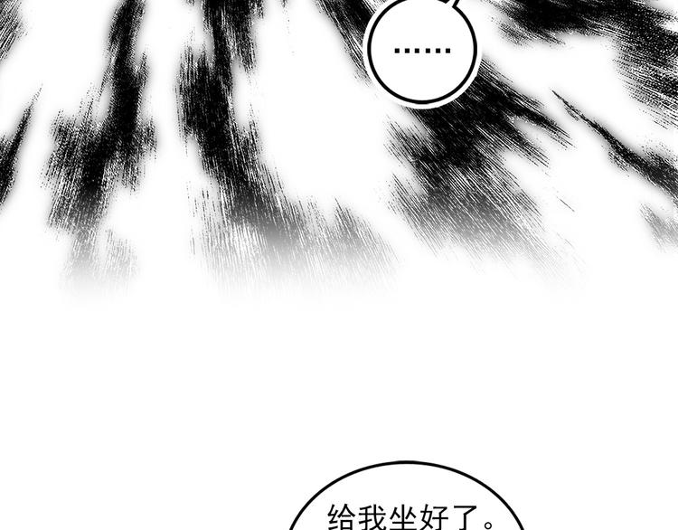 第3话 你的名字98