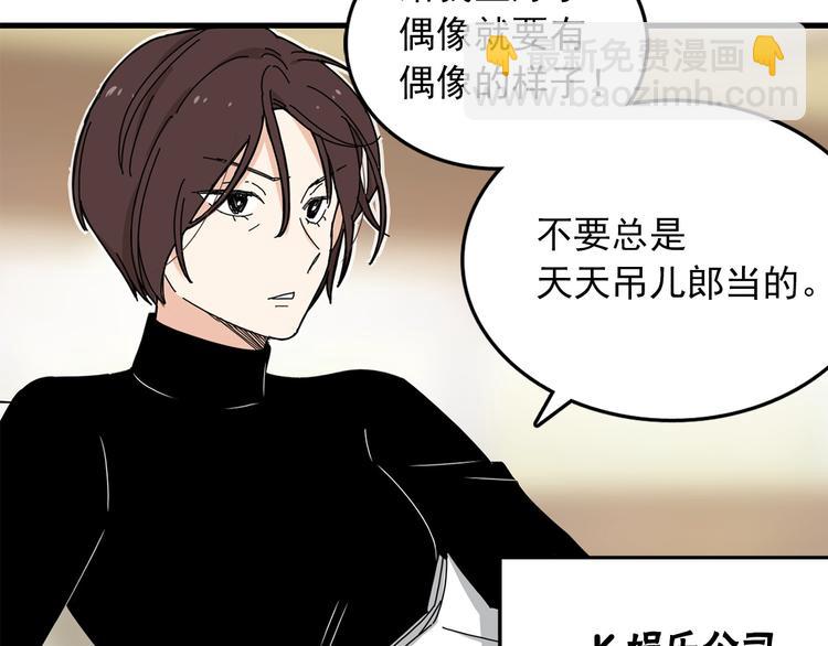 第3话 你的名字99