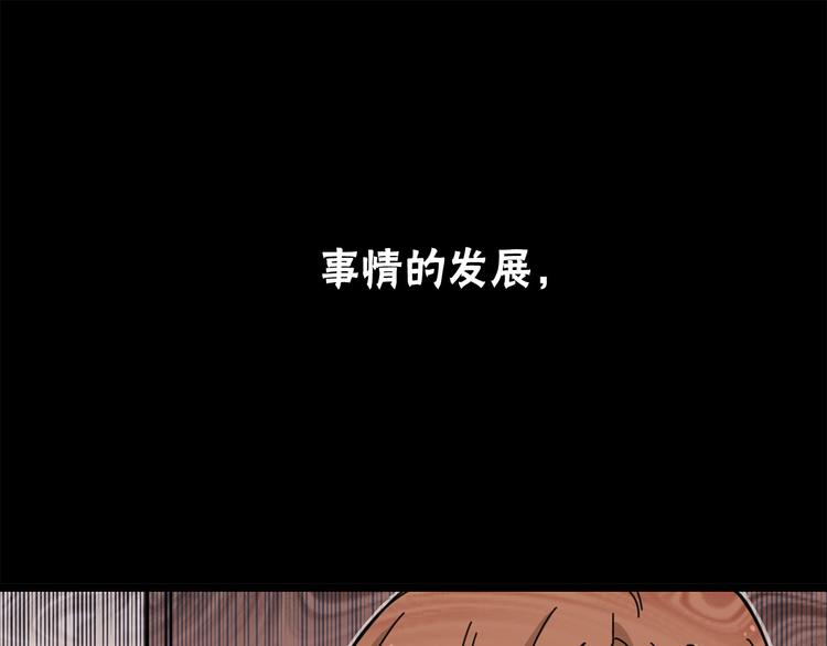 第5话 疼爱你的人0