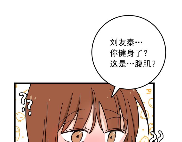 第5话 疼爱你的人101
