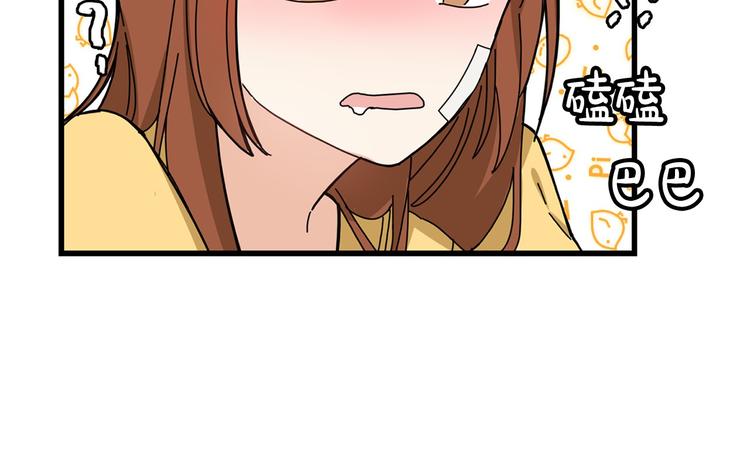 第5话 疼爱你的人102