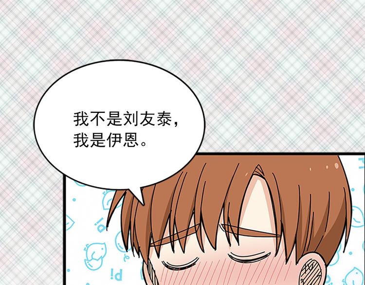 第5话 疼爱你的人107