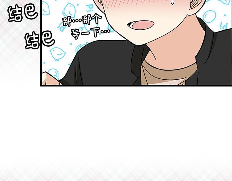 第5话 疼爱你的人108