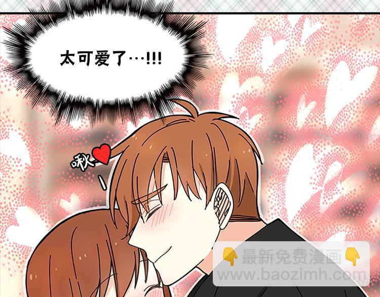 第5话 疼爱你的人111