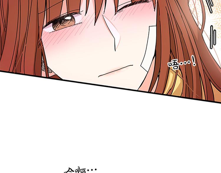 第5话 疼爱你的人116