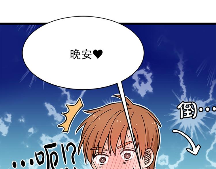 第5话 疼爱你的人118
