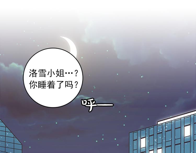 第5话 疼爱你的人120