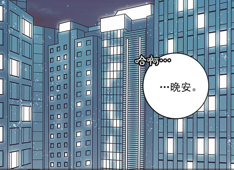 第5话 疼爱你的人121