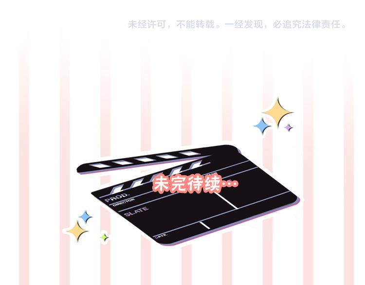 第5话 疼爱你的人122