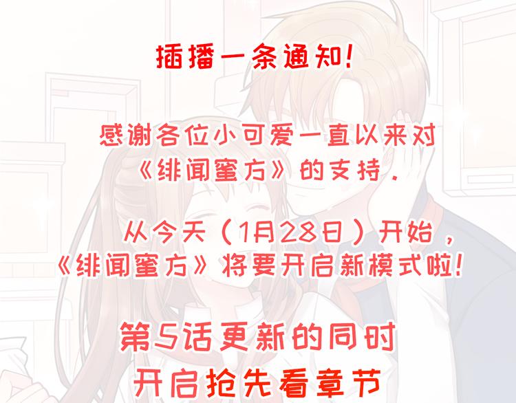第5话 疼爱你的人124