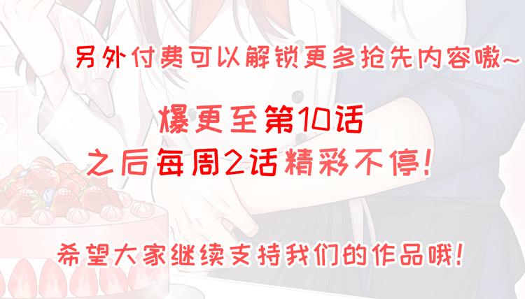 第5话 疼爱你的人125