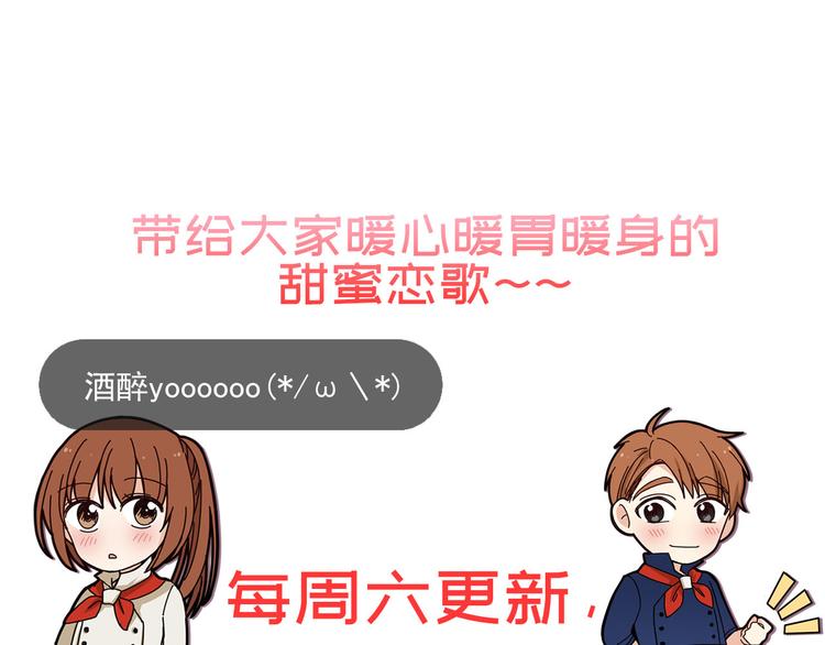 第5话 疼爱你的人128