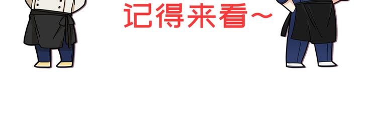 第5话 疼爱你的人129