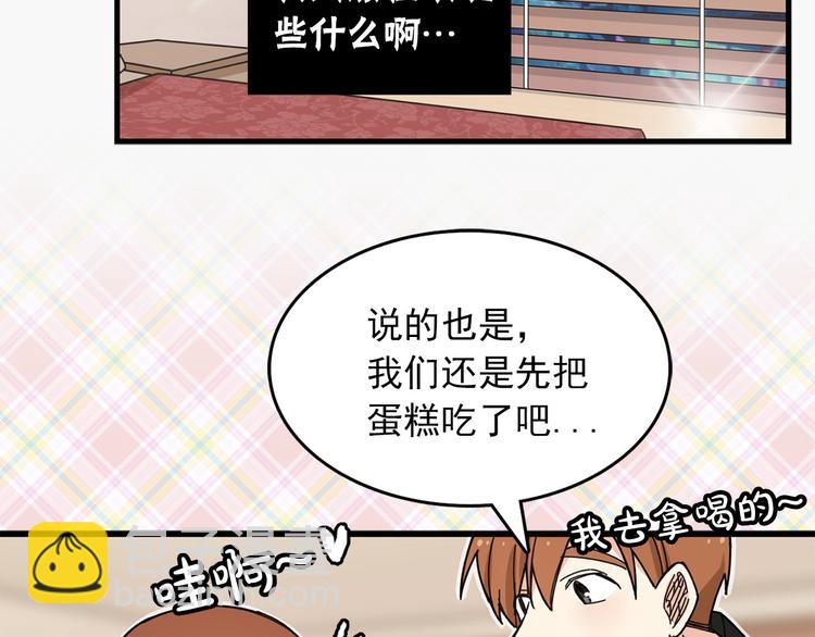 第5话 疼爱你的人13
