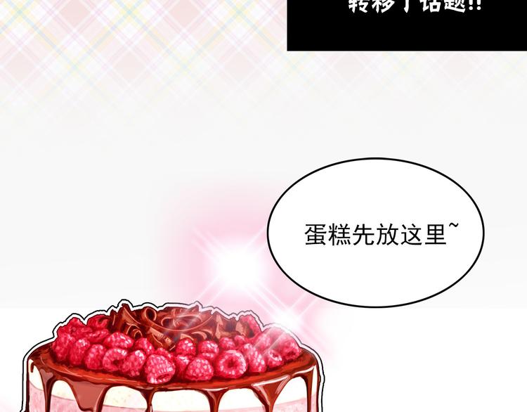 第5话 疼爱你的人15