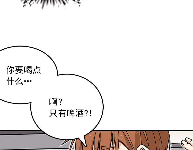 第5话 疼爱你的人17