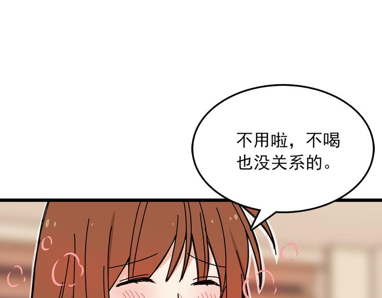 第5话 疼爱你的人19