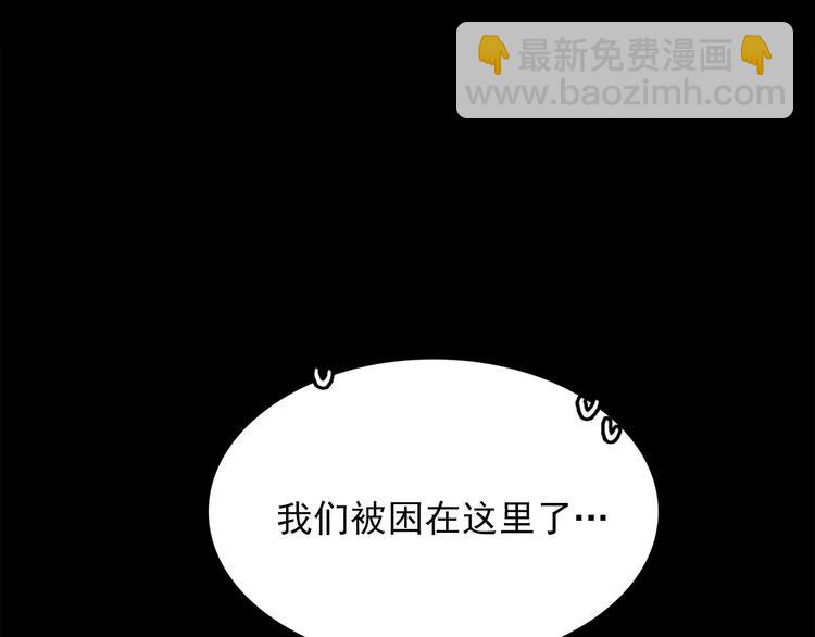 第5话 疼爱你的人2