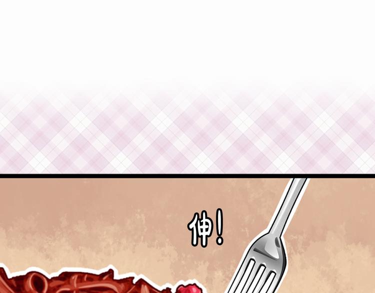 第5话 疼爱你的人23