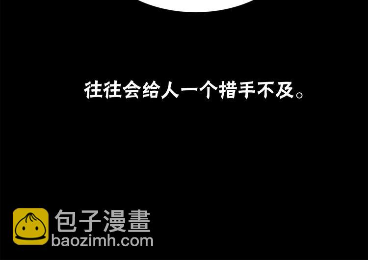 第5话 疼爱你的人3