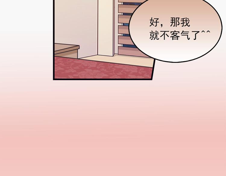 第5话 疼爱你的人30