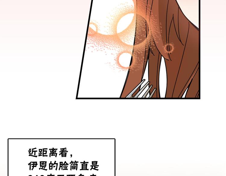 第5话 疼爱你的人32