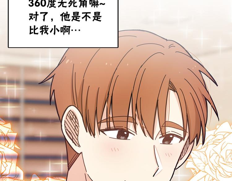 第5话 疼爱你的人33