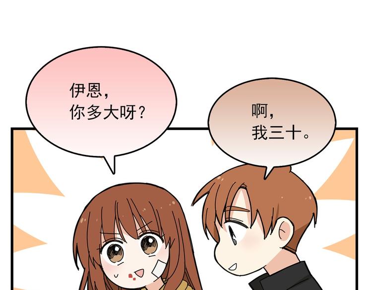 第5话 疼爱你的人35