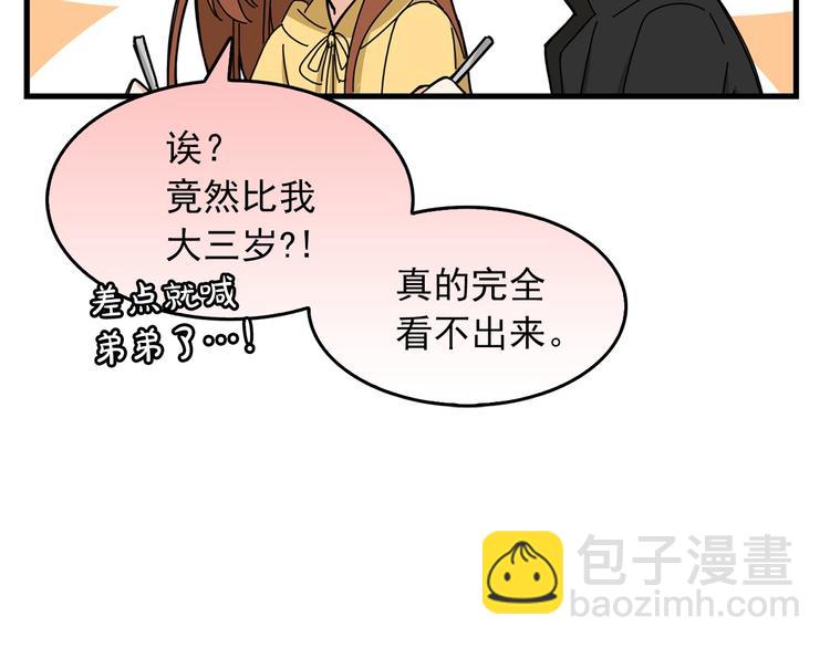 第5话 疼爱你的人36