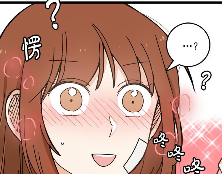 第5话 疼爱你的人41