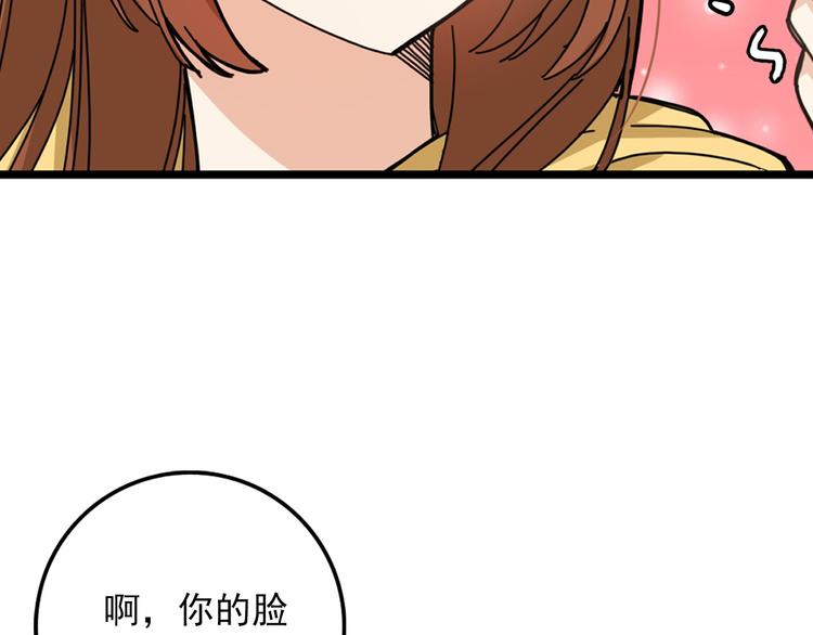 第5话 疼爱你的人42