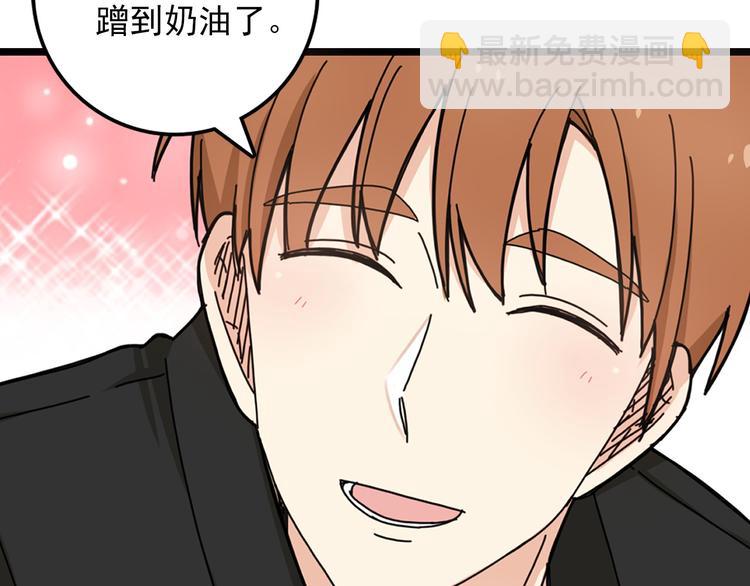 第5话 疼爱你的人43