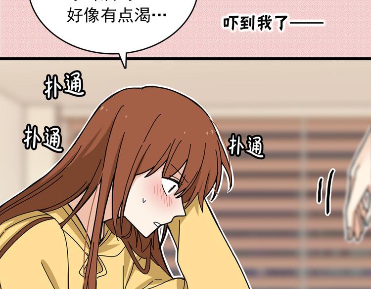 第5话 疼爱你的人45