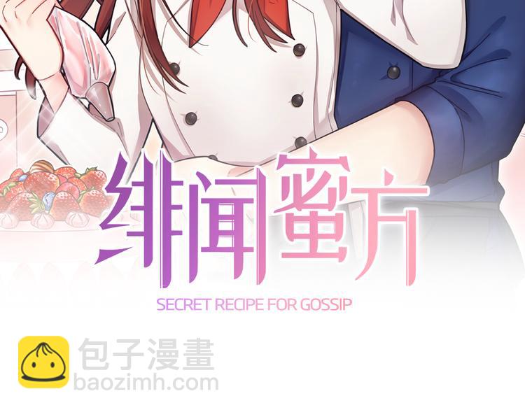 第5话 疼爱你的人5