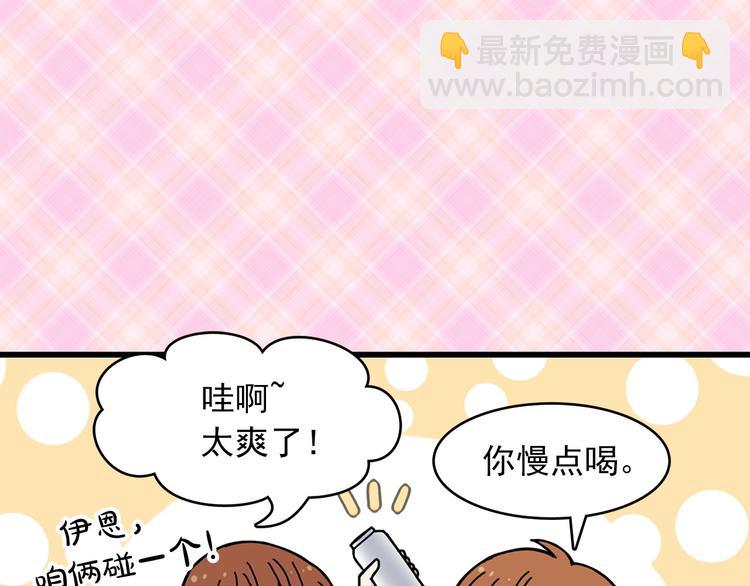 第5话 疼爱你的人53
