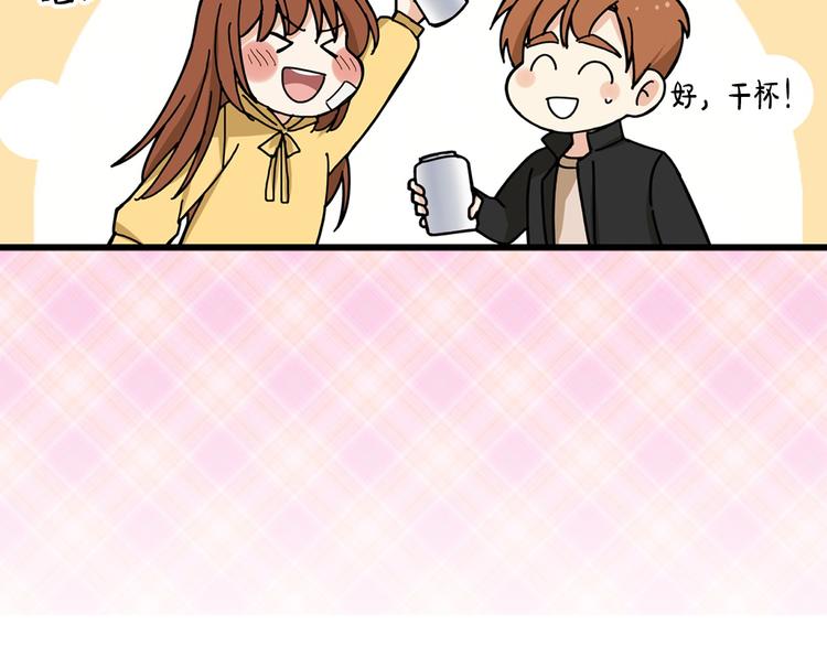 第5话 疼爱你的人54