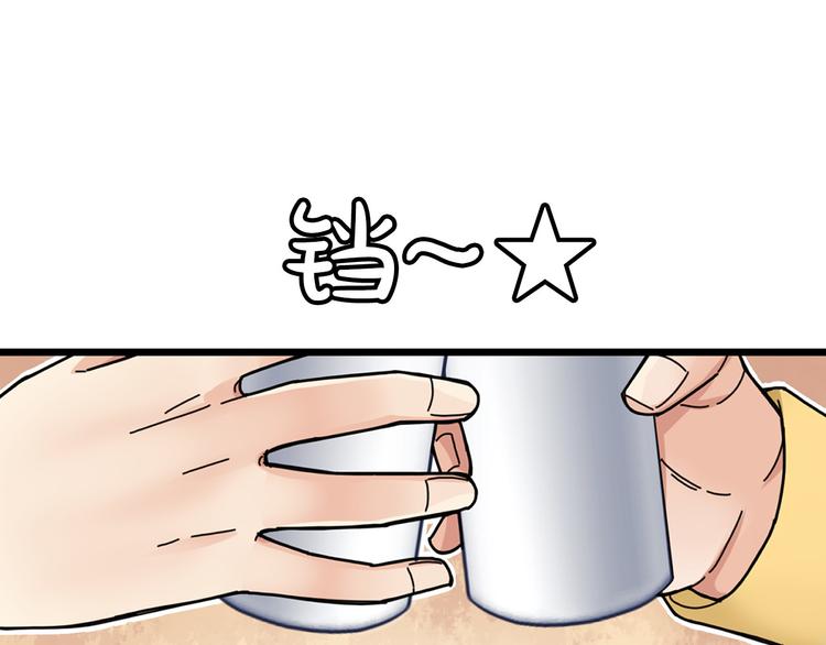 第5话 疼爱你的人55