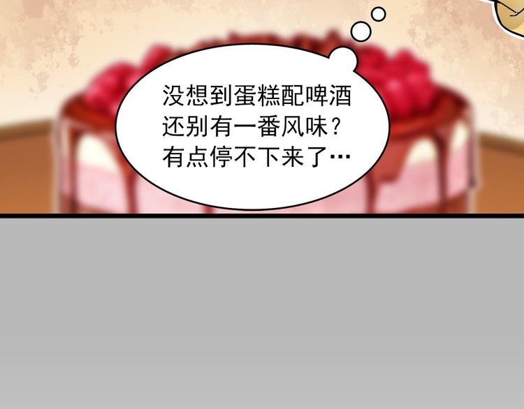 第5话 疼爱你的人56