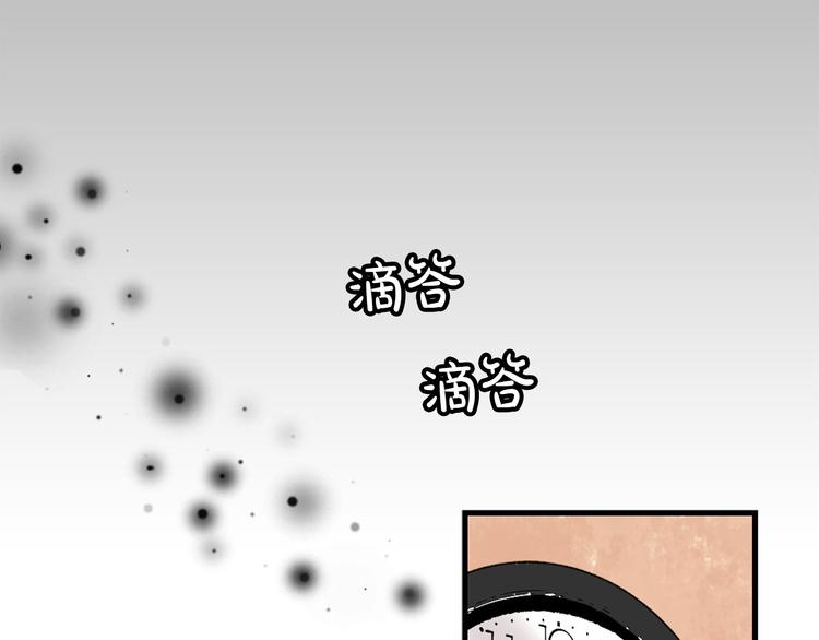 第5话 疼爱你的人57