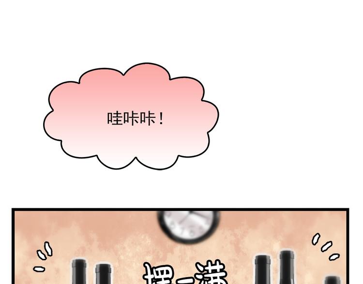 第5话 疼爱你的人59