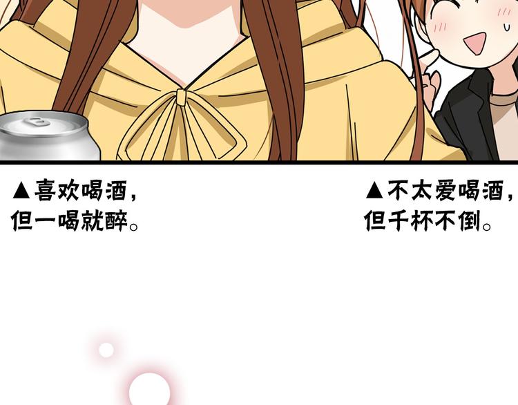 第5话 疼爱你的人62