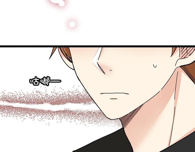 第5话 疼爱你的人63