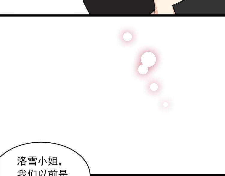 第5话 疼爱你的人64