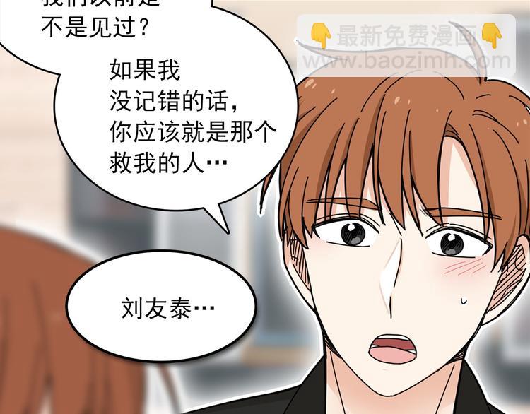 第5话 疼爱你的人65
