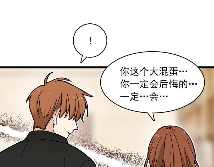 第5话 疼爱你的人67
