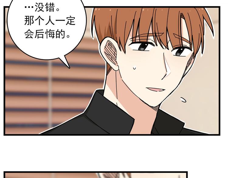 第5话 疼爱你的人69