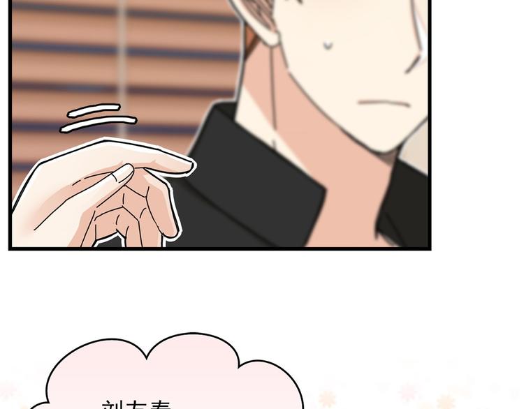 第5话 疼爱你的人70